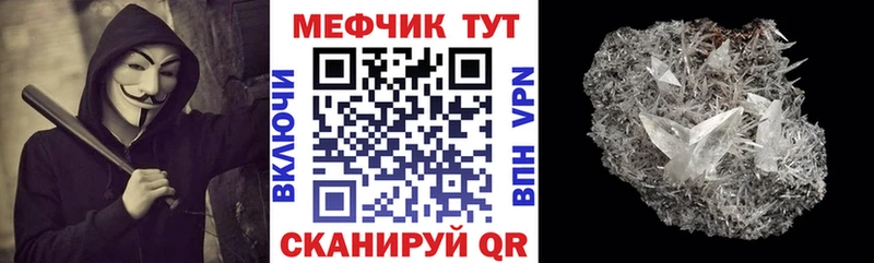 Купить наркотик Полярный СОЛЬ  COCAIN  МЕФ  Бошки Шишки  АМФ  Гашиш 
