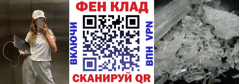 Amphetamine 97%  где купить   Полярный 