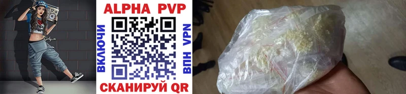 Alpha-PVP мука  shop Telegram  Полярный  ОМГ ОМГ зеркало 