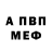 Мефедрон VHQ Barius