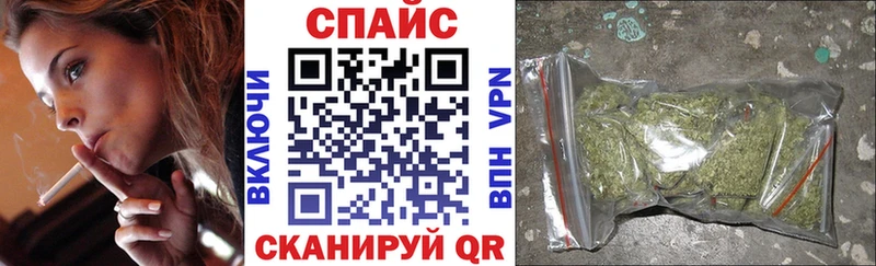 KRAKEN зеркало  Полярный  БУТИРАТ бутандиол 