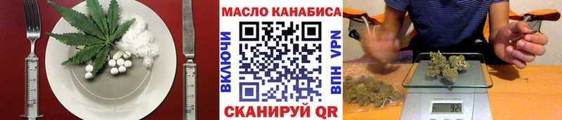 Cannafood конопля  Полярный 