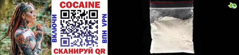 ОМГ ОМГ онион Полярный COCAIN 97%