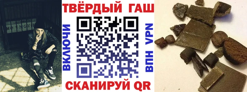 Гашиш ice o lator купить наркоту Полярный
