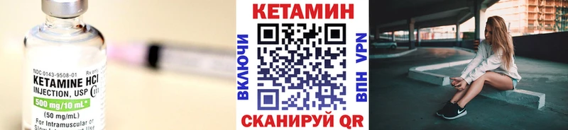 как найти закладки  Полярный  КЕТАМИН ketamine 