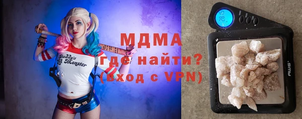дистиллят марихуана Алексеевка