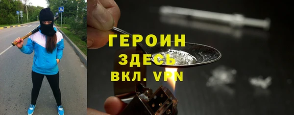 экстази Абдулино