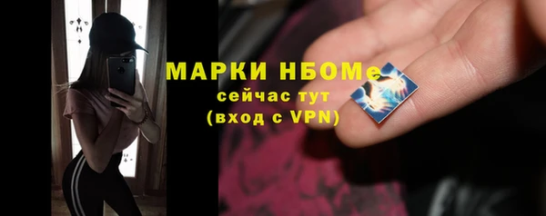 spice Алексин
