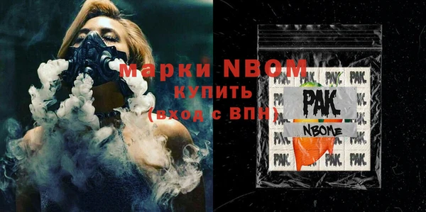 дистиллят марихуана Алексеевка