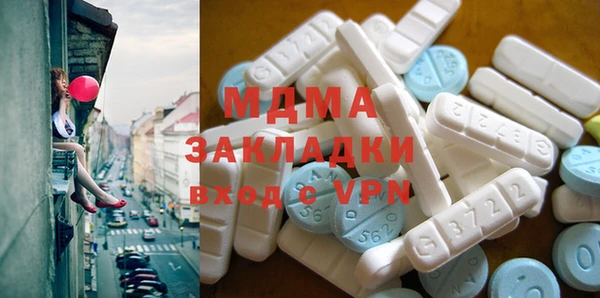 дистиллят марихуана Алексеевка