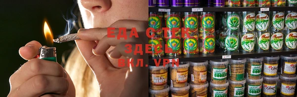 дистиллят марихуана Алексеевка