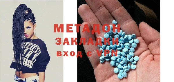 дистиллят марихуана Алексеевка