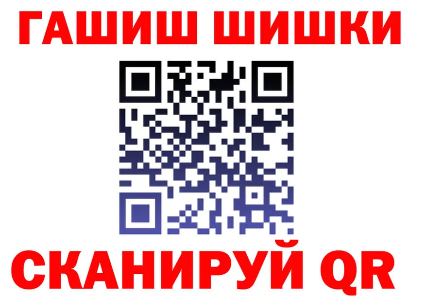 Кодеин напиток Lean (лин) ТОР это mega Полярный