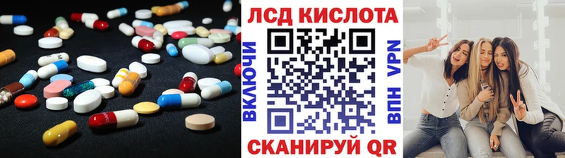 ЛСД экстази ecstasy  Полярный 