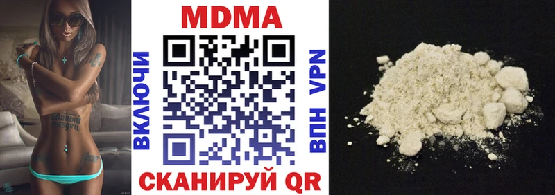 МДМА crystal  Полярный 