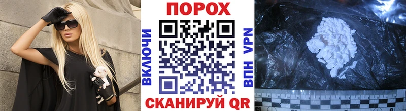 даркнет Telegram  Полярный  МЕТАМФЕТАМИН кристалл 