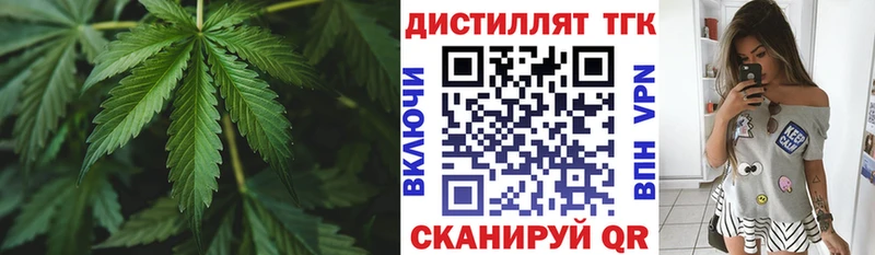 Дистиллят ТГК гашишное масло цена Полярный
